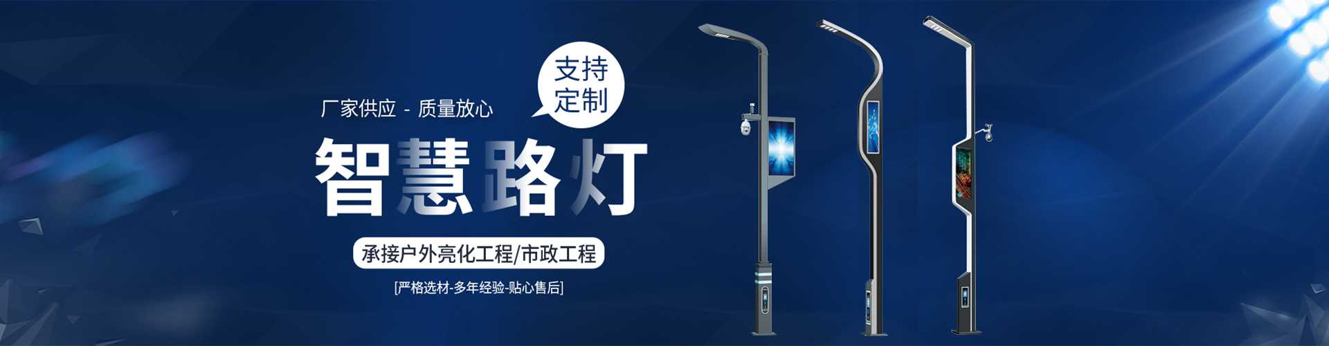 茶陵县太阳能路灯定制厂家