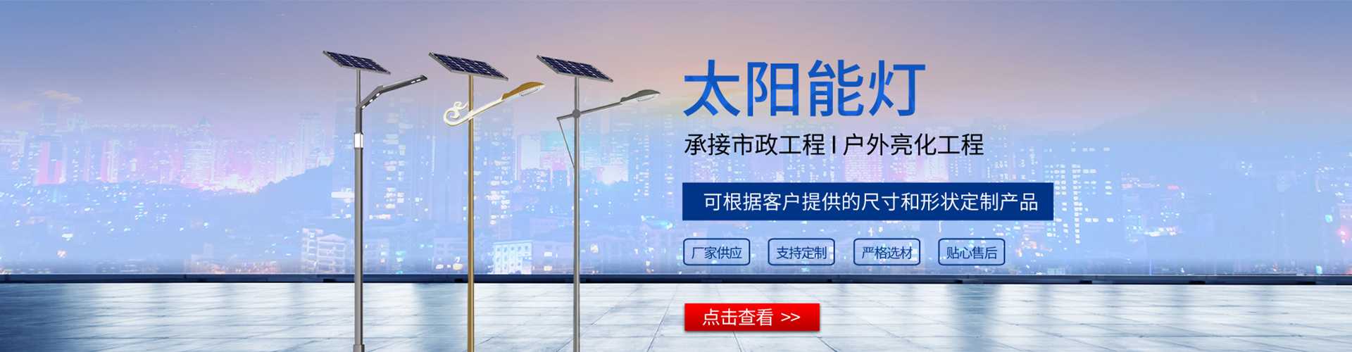 茶陵县太阳能路灯哪家好