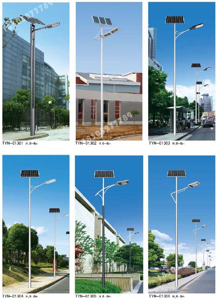 茶陵县市政道路太阳能路灯